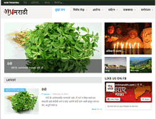 Tablet Screenshot of m4marathi.com